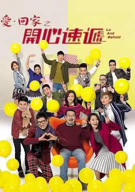 狗狗巡逻队·城市守护者