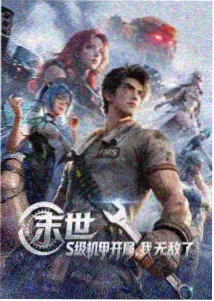 妈妈动漫免费观看 治愈系